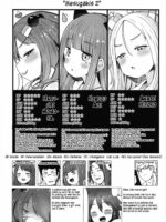 Shikyuu Shounin Mesugakis 2 page 9