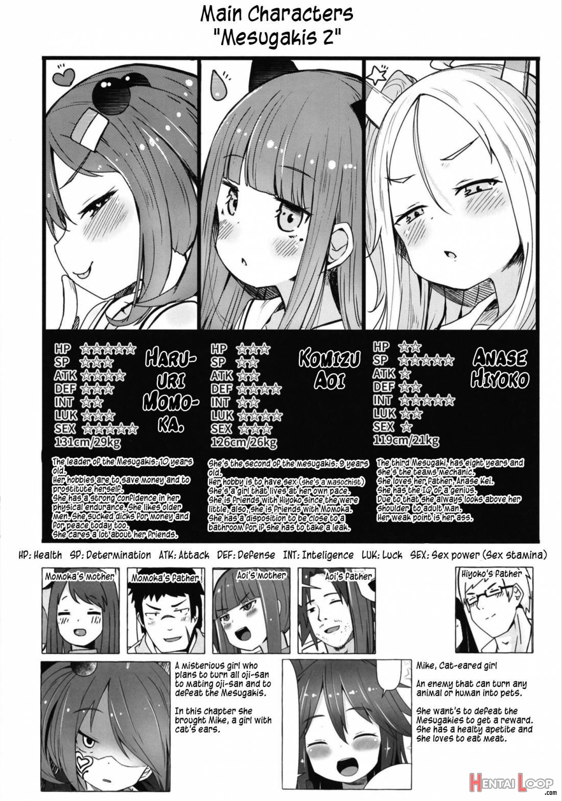 Shikyuu Shounin Mesugakis 2 page 9