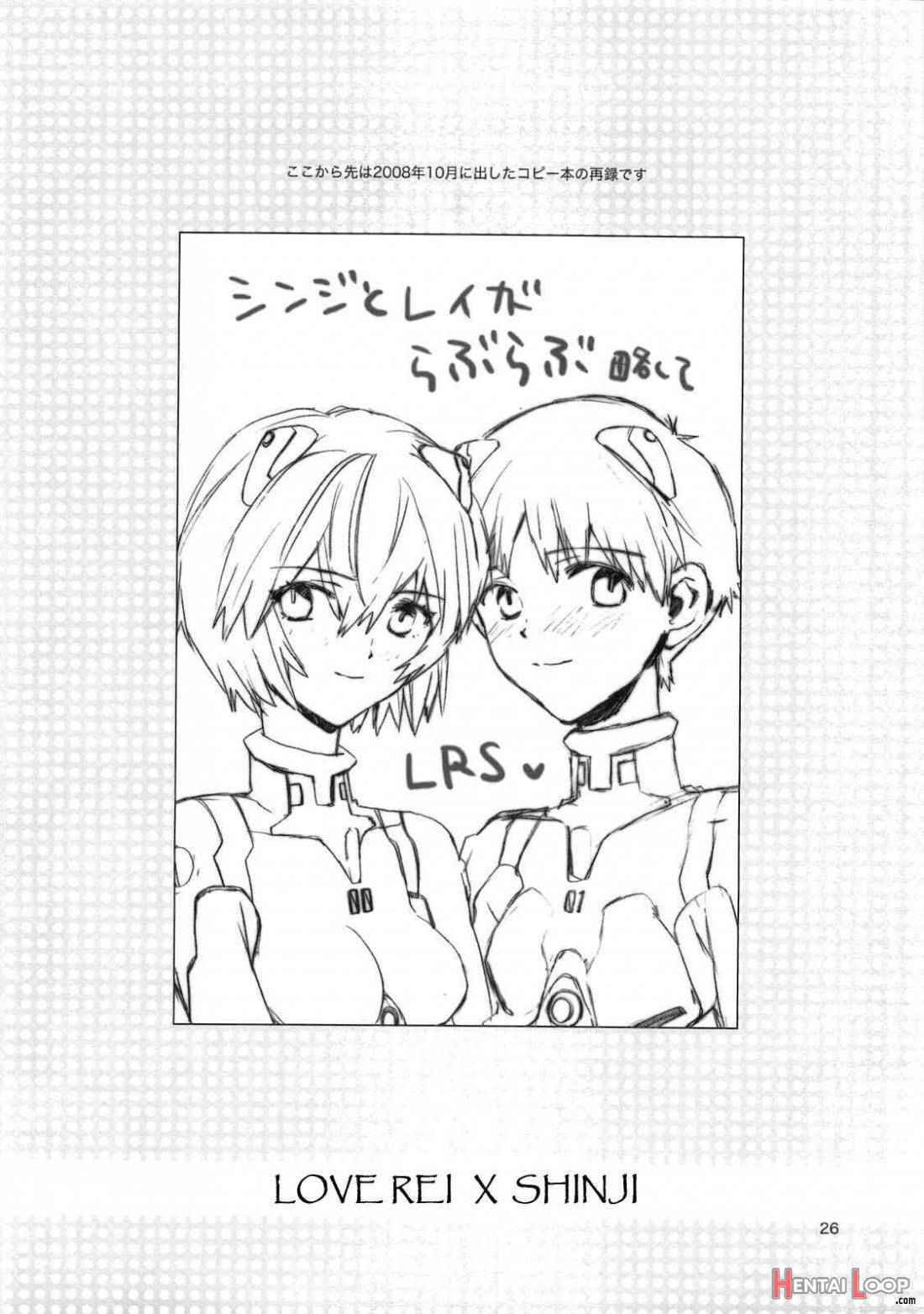 Shinji to Ayanami ga Love Love page 23