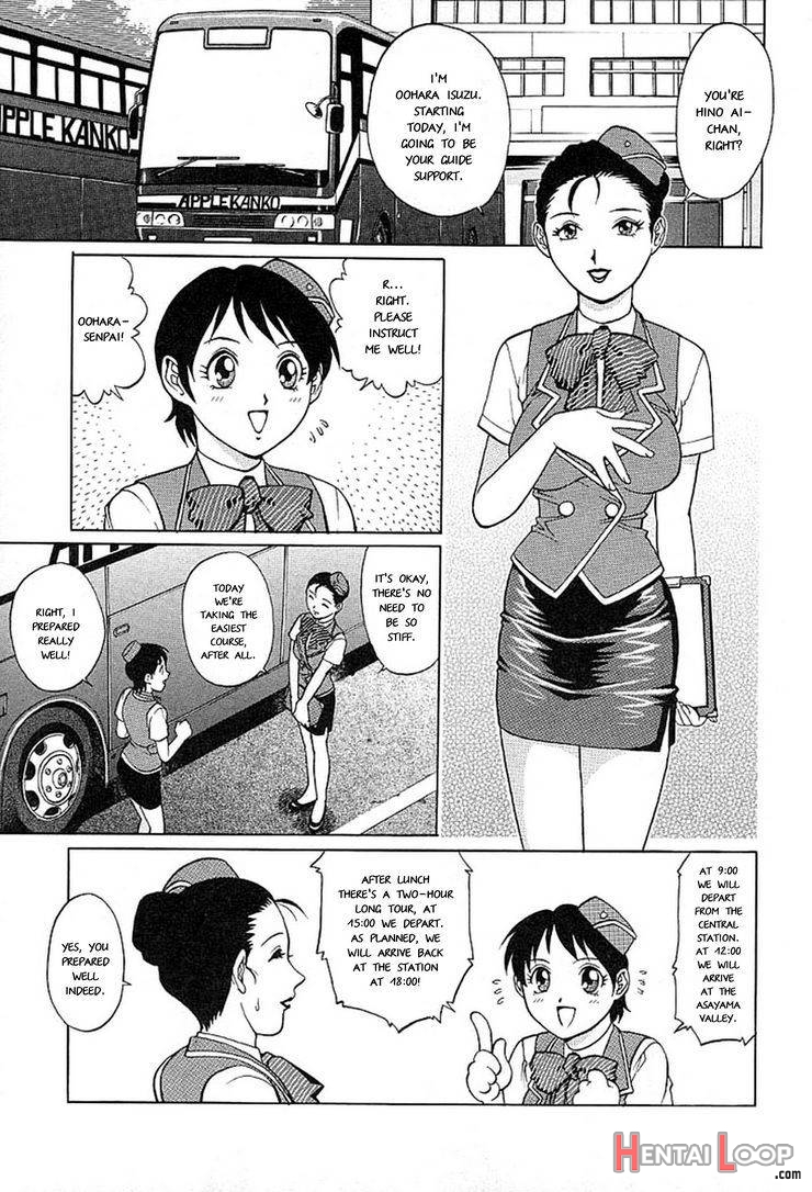 Shinjin Bus Guide Ryoujoku Kankou page 5