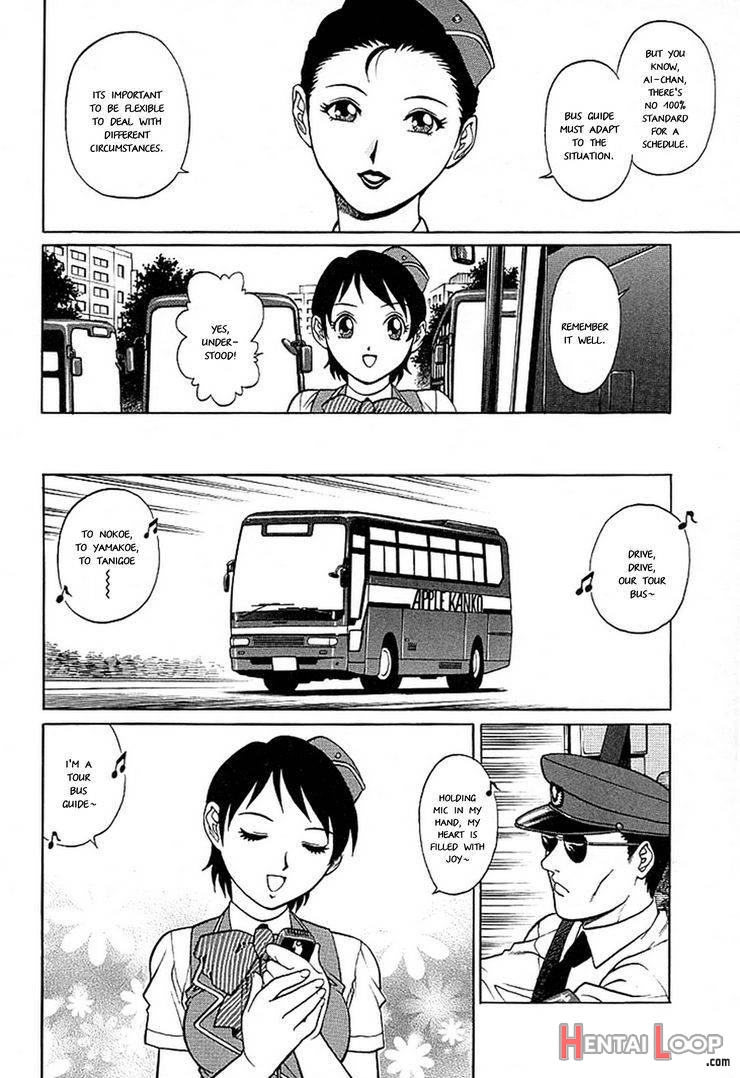 Shinjin Bus Guide Ryoujoku Kankou page 6
