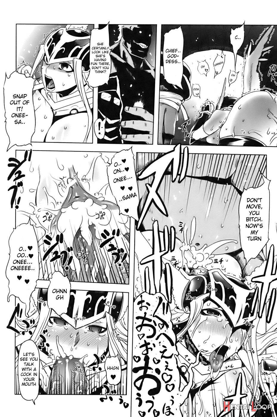 Shinki Seijoku Mokushiroku page 16