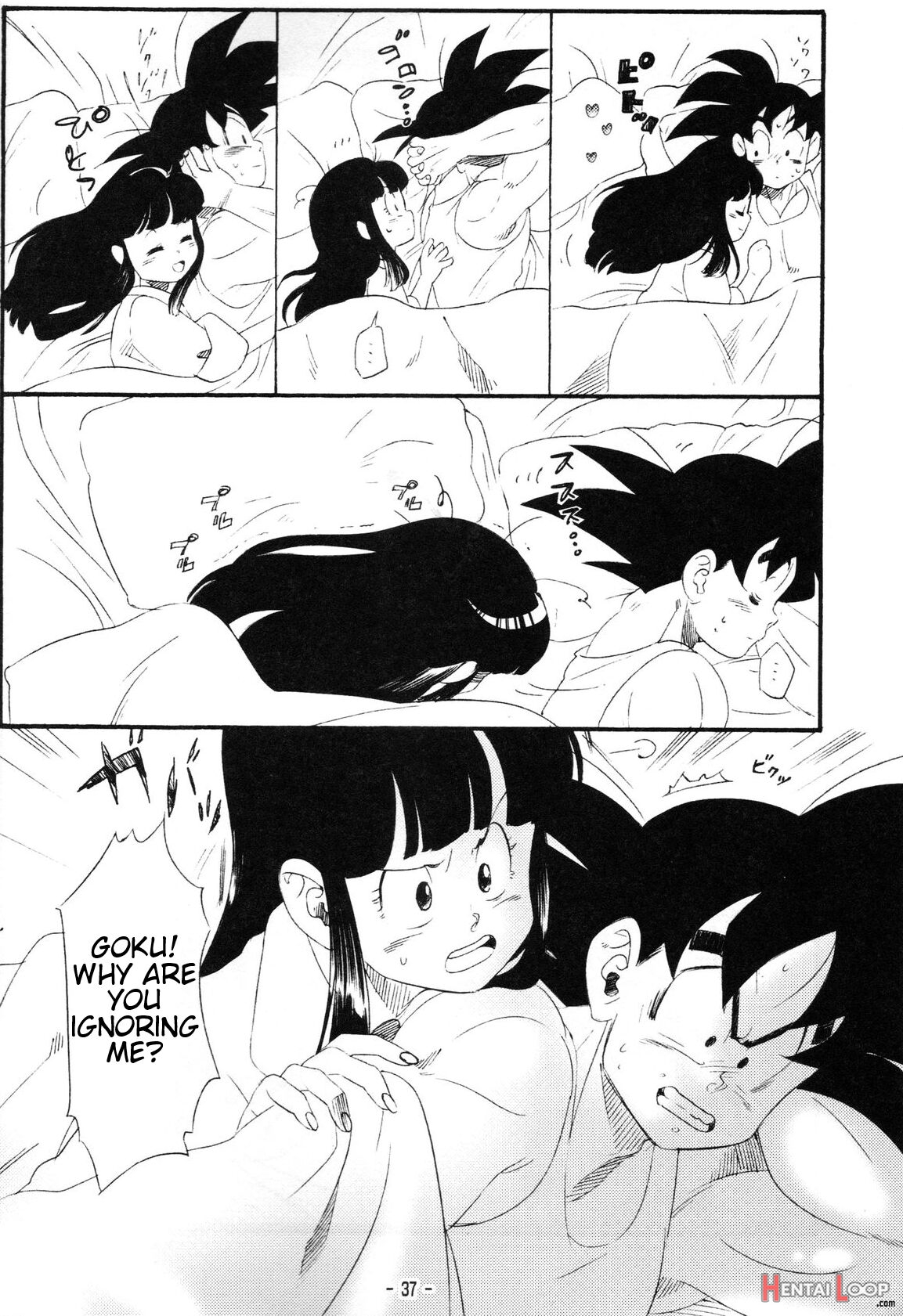 Shinmai Teishu To Koinyobo Z page 13