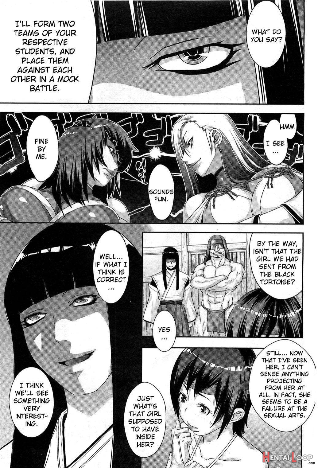 Shinobi no Bi page 31