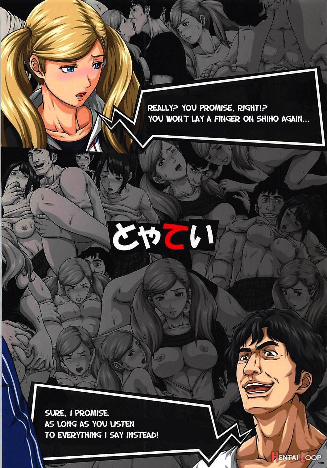 Shinyuu no Migawari ni Hentai Kyoushi ni Karada o Sasageru JK Anne page 34