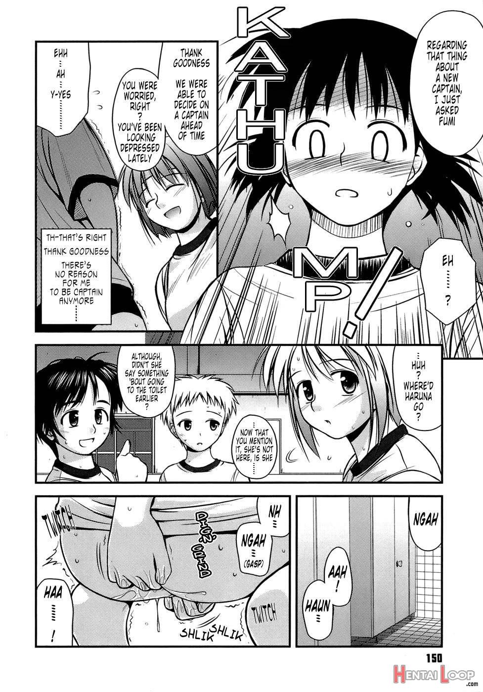 Shishunki Crazies page 151