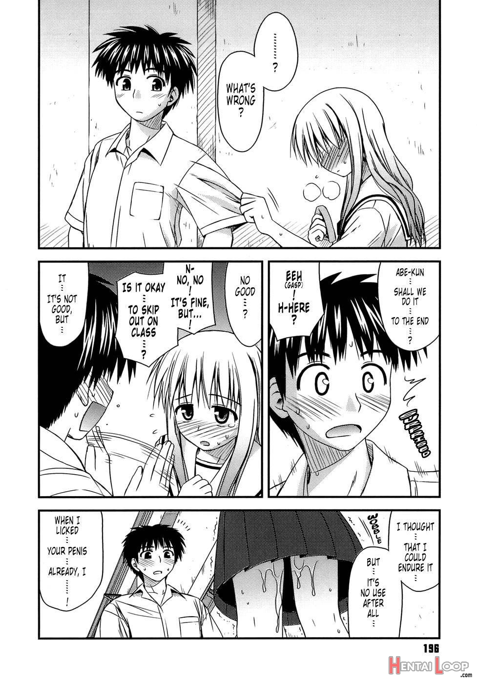 Shishunki Crazies page 198