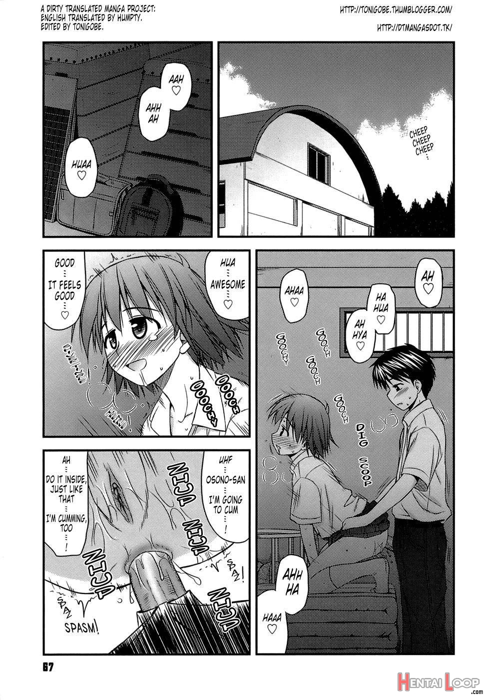 Shishunki Crazies page 66