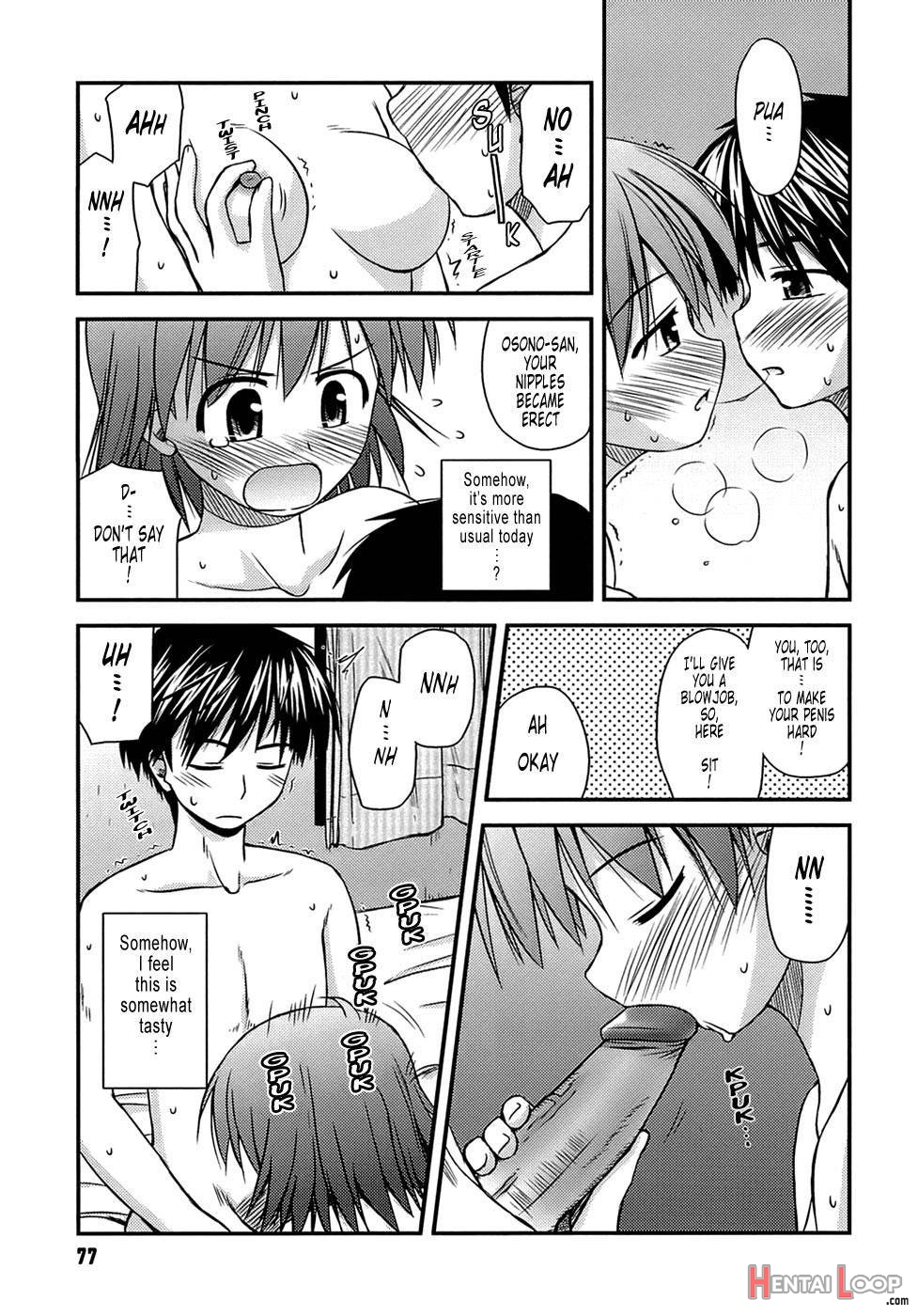 Shishunki Crazies page 76