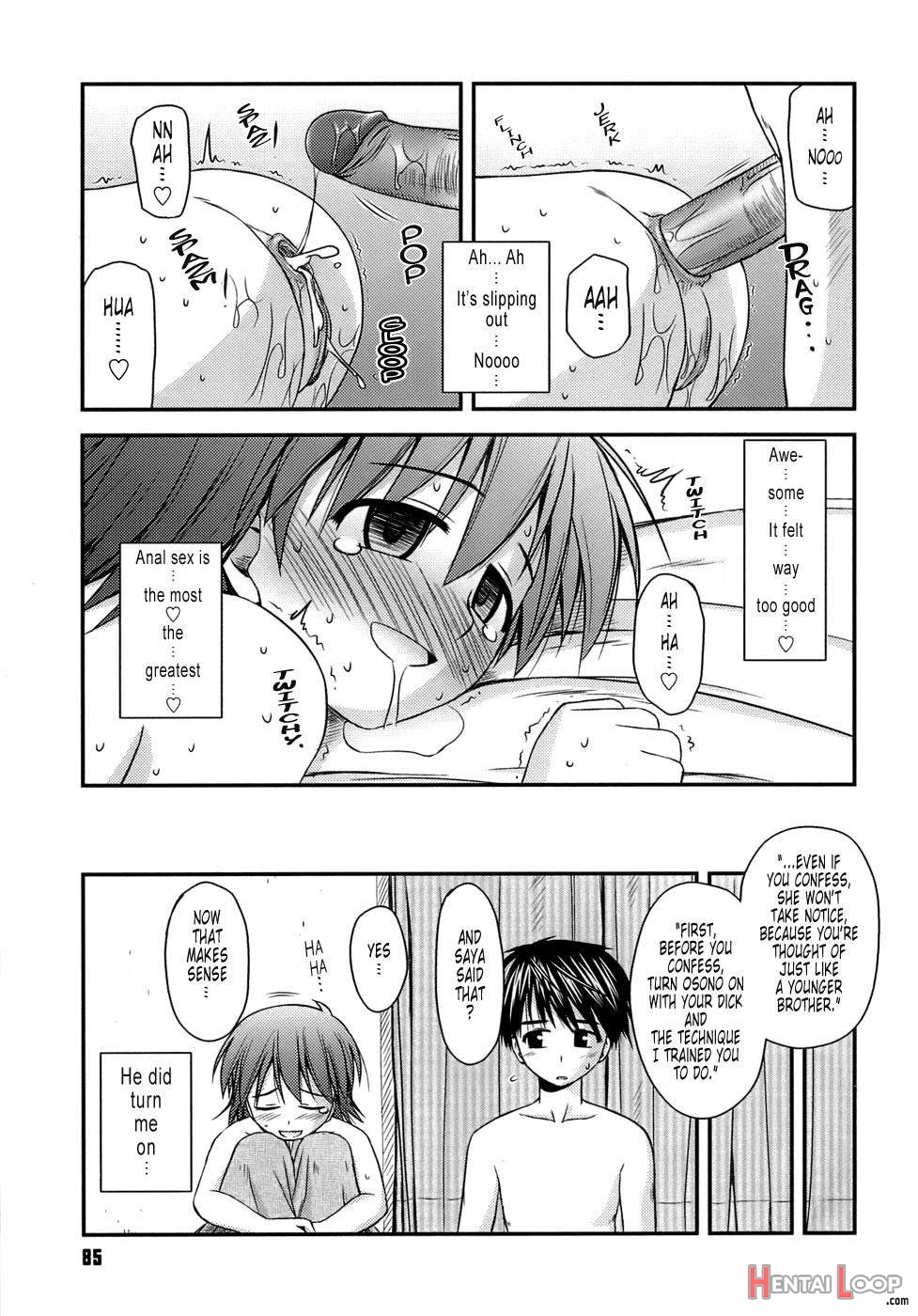 Shishunki Crazies page 84