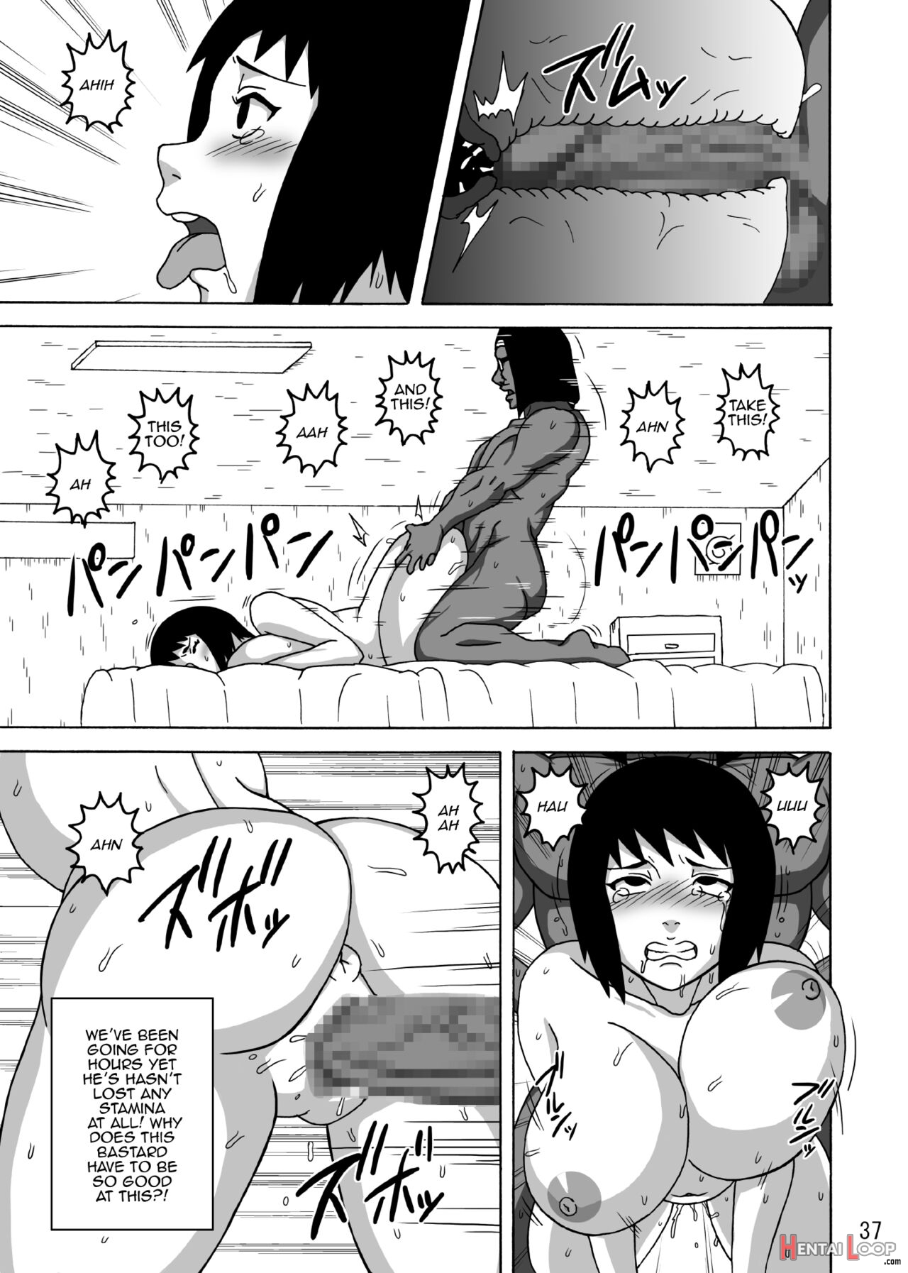 Shizune's Lewd Reception-party page 38