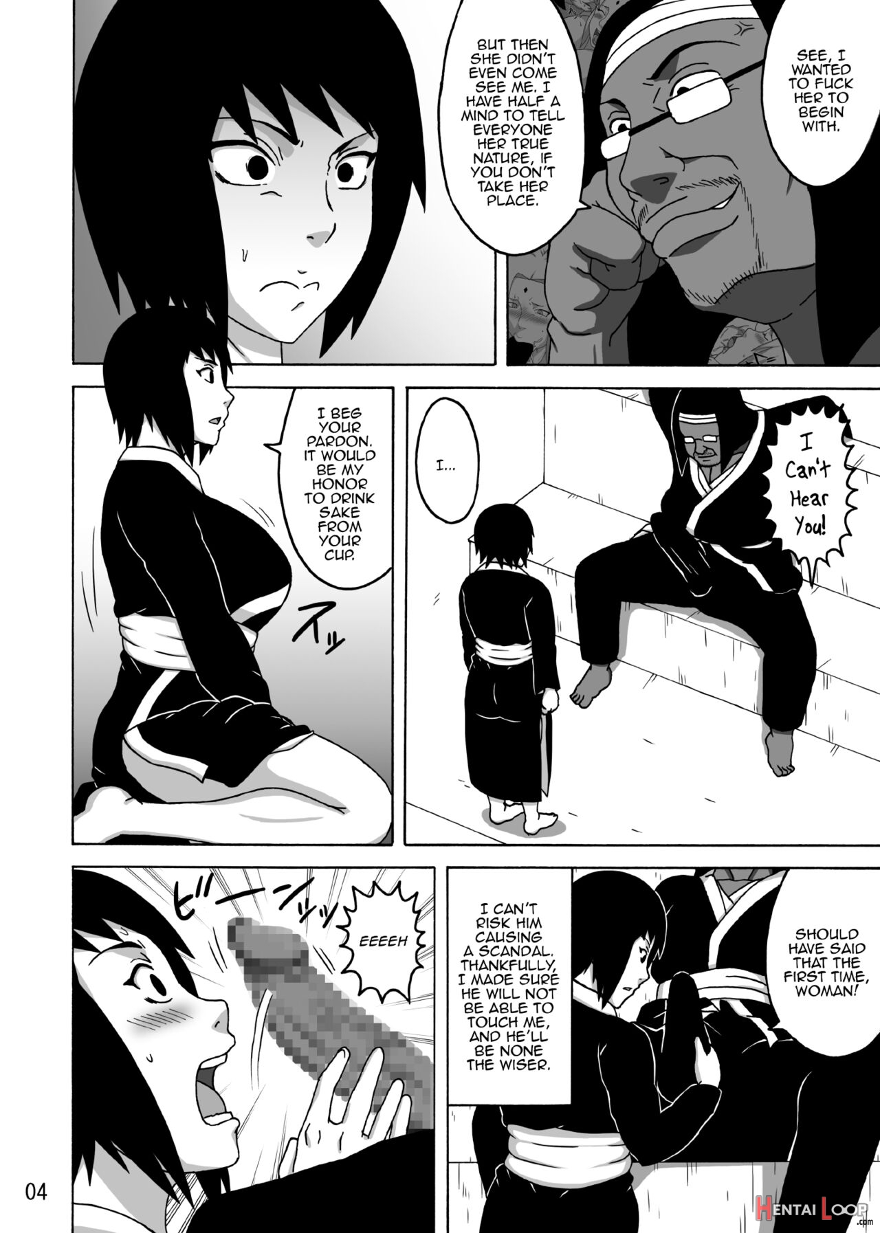 Shizune's Lewd Reception-party page 5