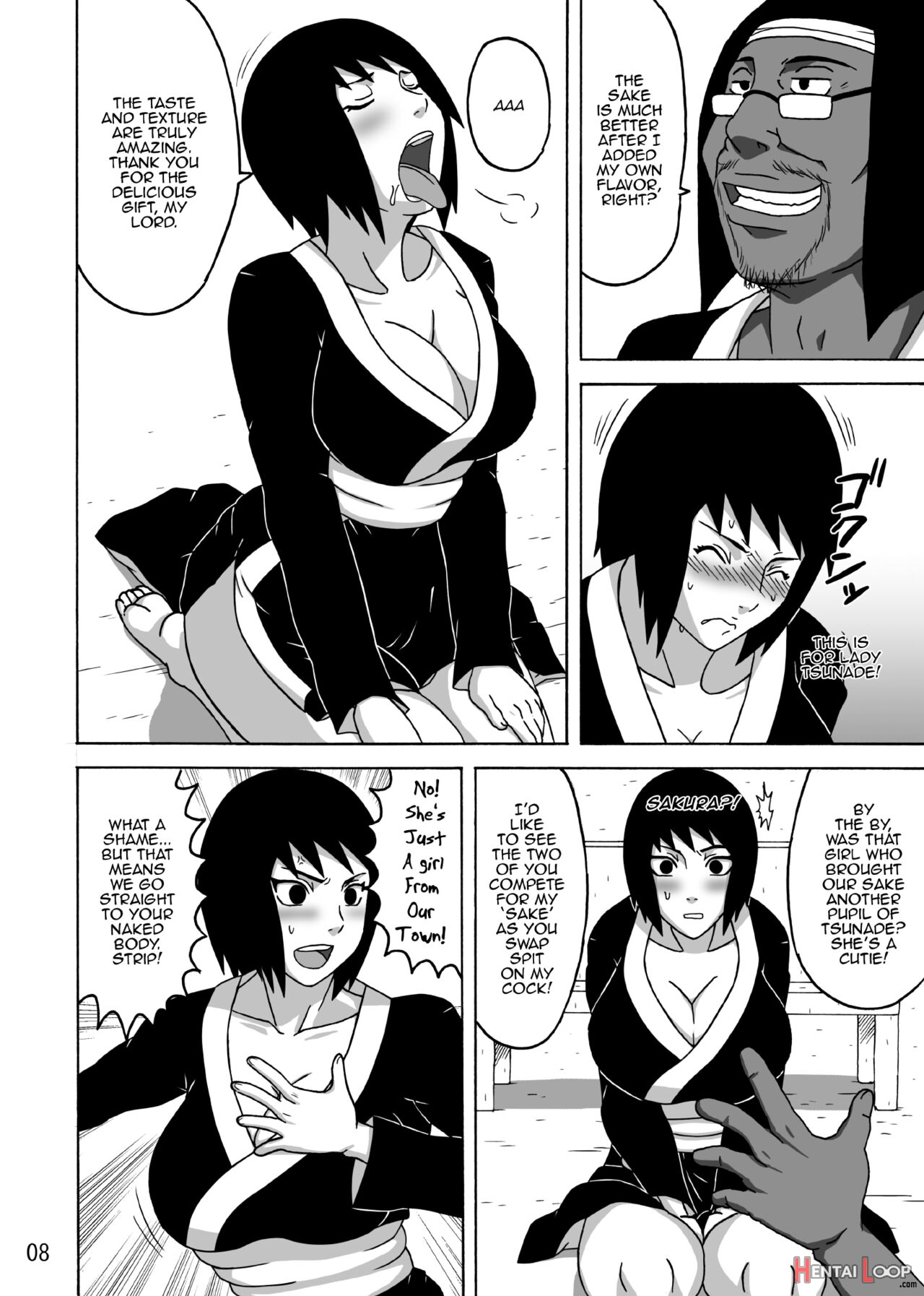 Shizune's Lewd Reception-party page 9