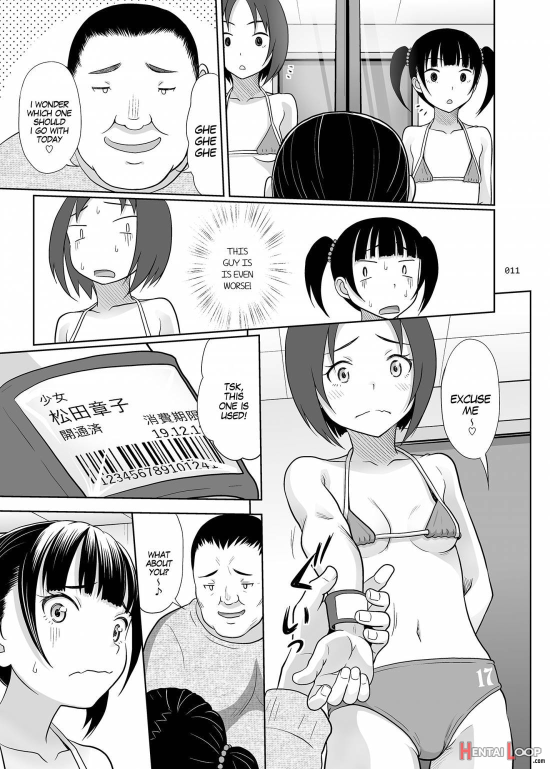 Shoujo ga Kaeru Machi 2 page 10