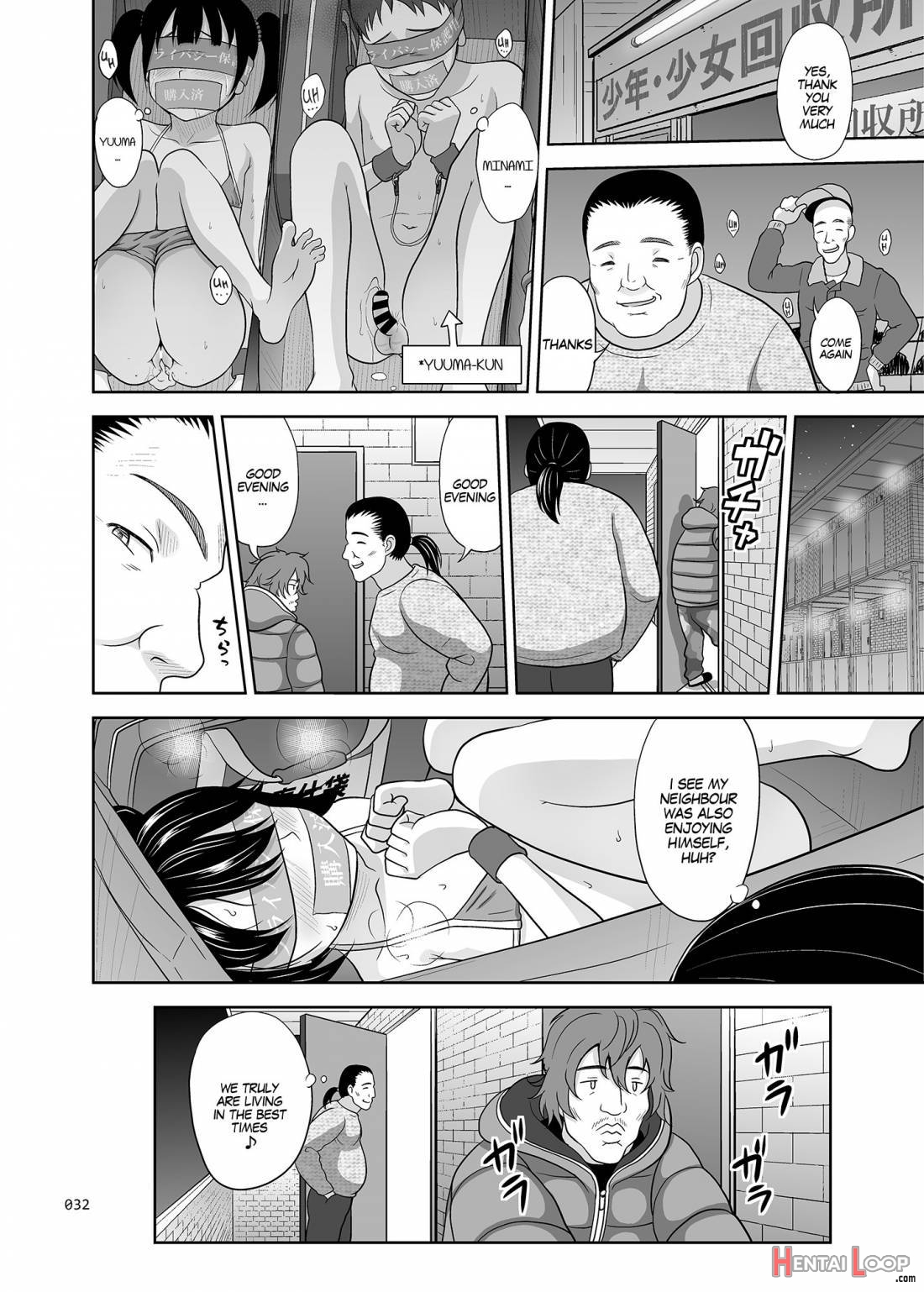 Shoujo ga Kaeru Machi 2 page 31