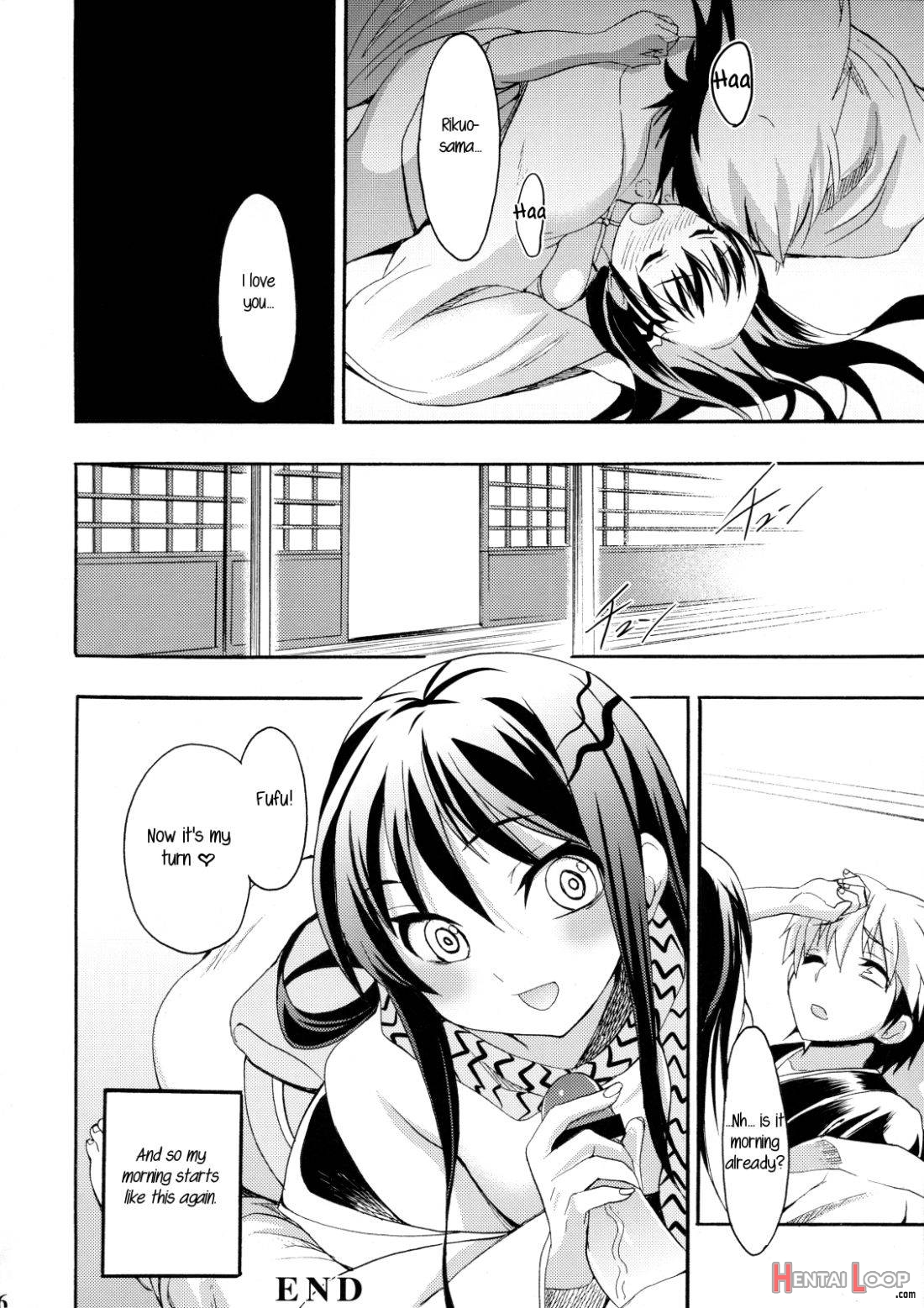 Shoujo Henka page 14