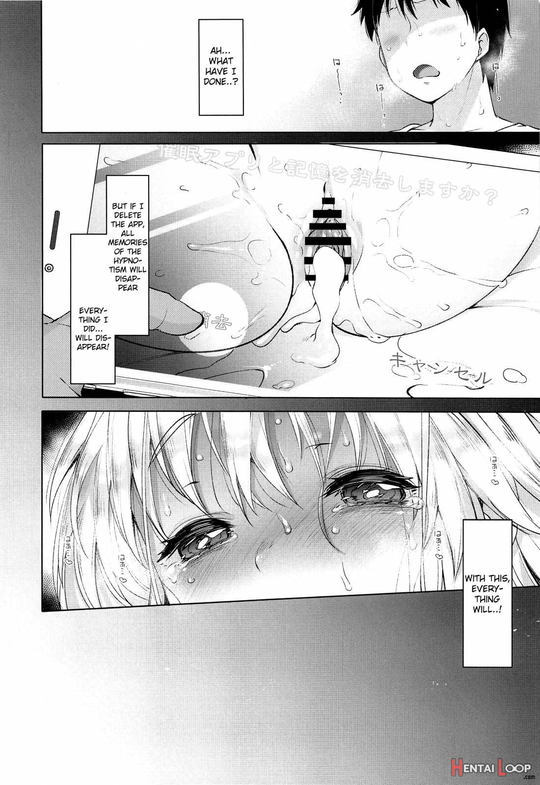 Sister Cleaire to Himitsu no Saimin Appli page 17