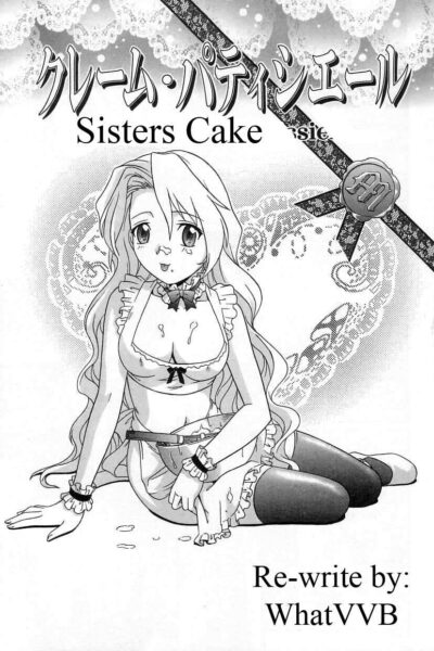Sisters Cake page 1