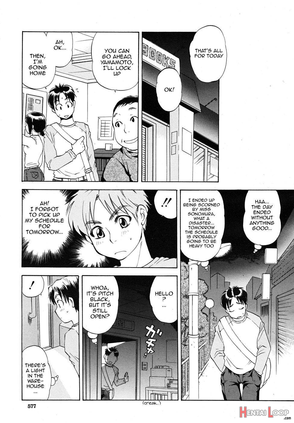 Sonomura-san to Shinjin Kyouiku page 11