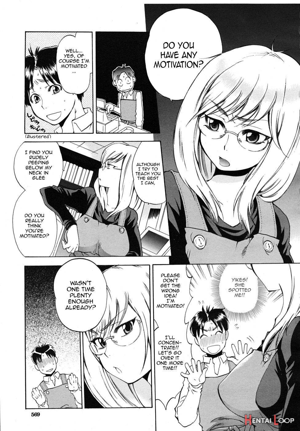 Sonomura-san to Shinjin Kyouiku page 3