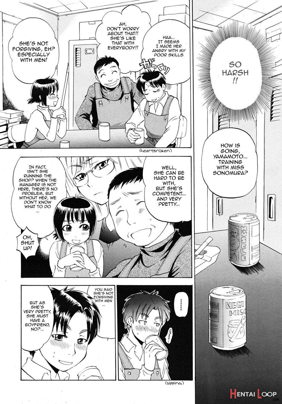 Sonomura-san to Shinjin Kyouiku page 6