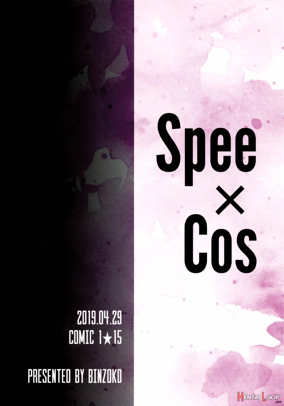 Spee x Cos ~Spee to Cosplay H Suru Hon~ page 26