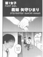 Stepsister Himari page 5