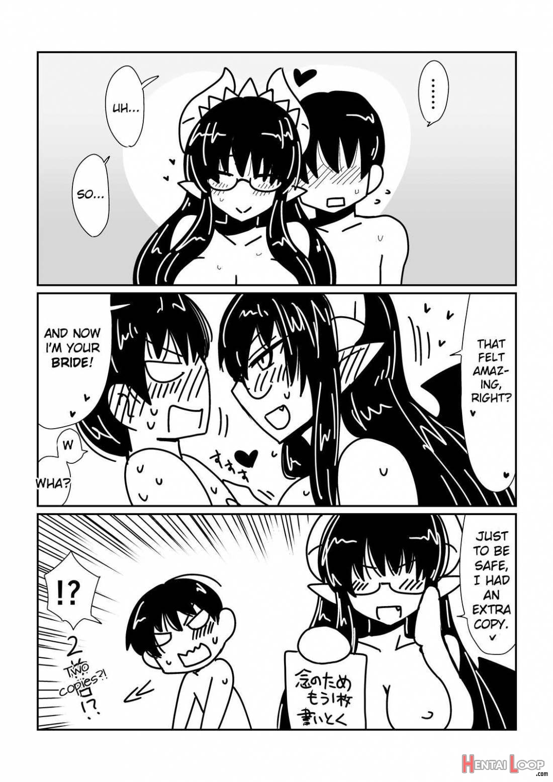 Succubus no Maid-san. page 20