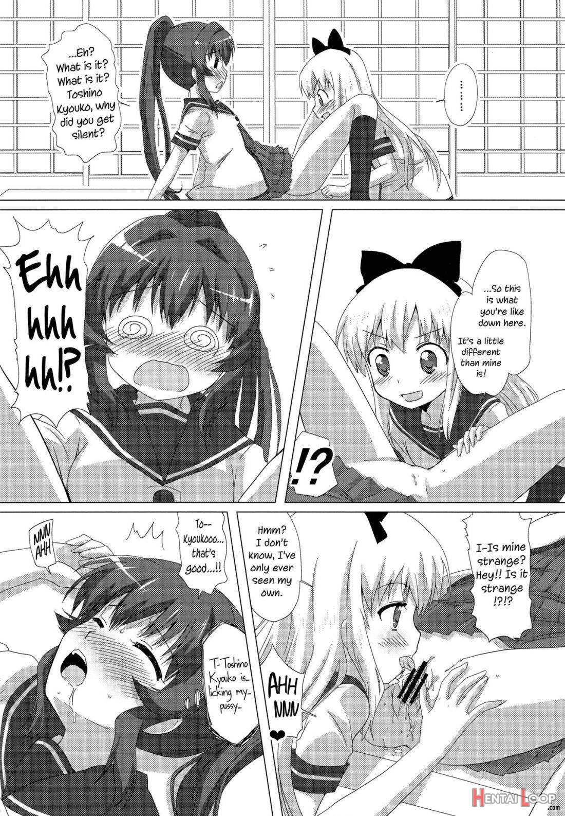 Sugiura Ayano wa Toshinou Kyouko o Sasou Youna Me de Miteru! page 15