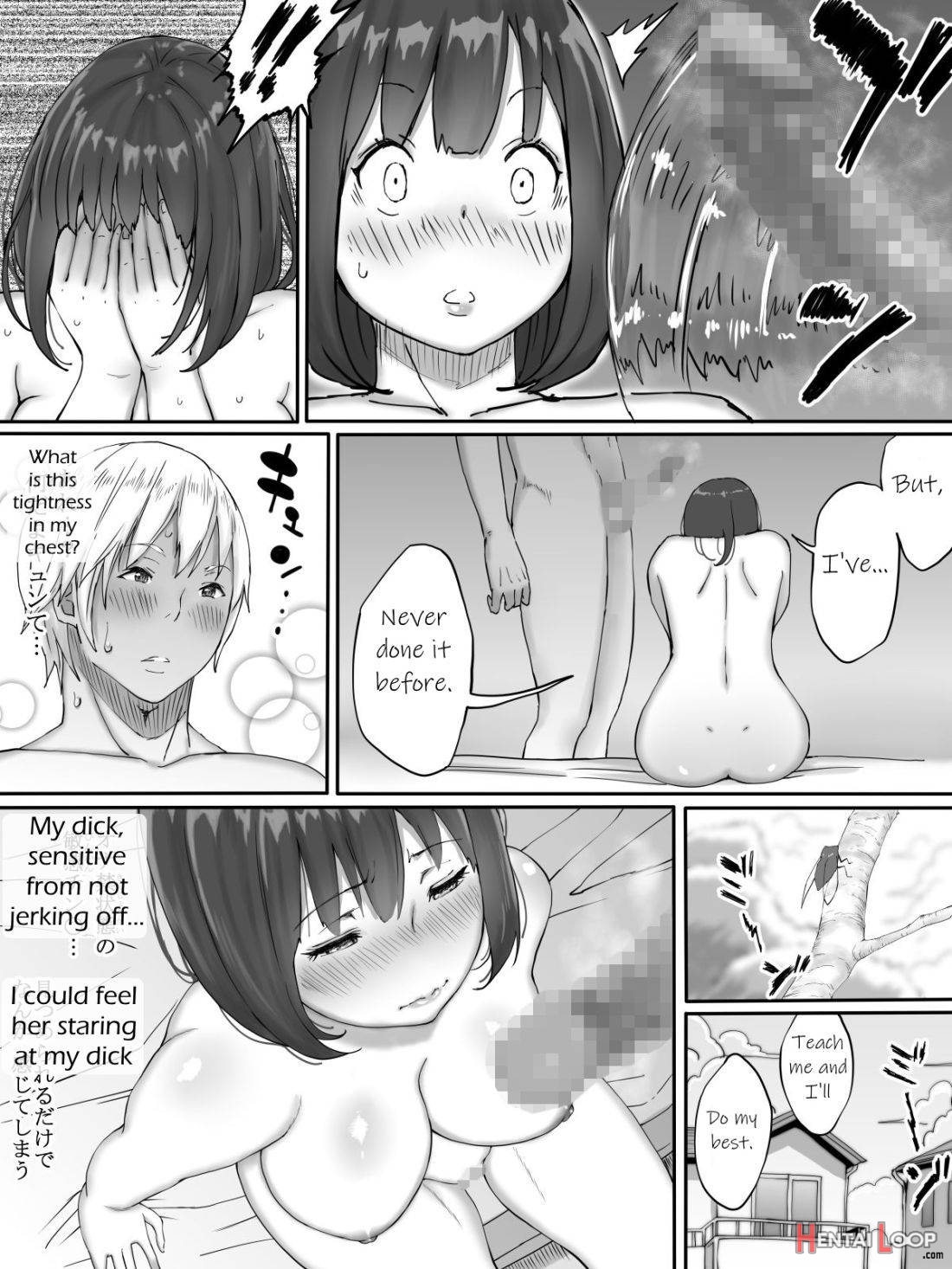 Suki ja Nai ko to Sex Shita Hou ga Koufun Suru Setsu page 15