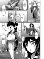 Suzu to Gutei to Asamachi to page 6