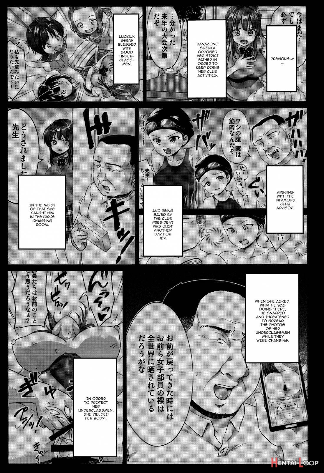 Suzuka Choukyou Kiroku 2 page 2