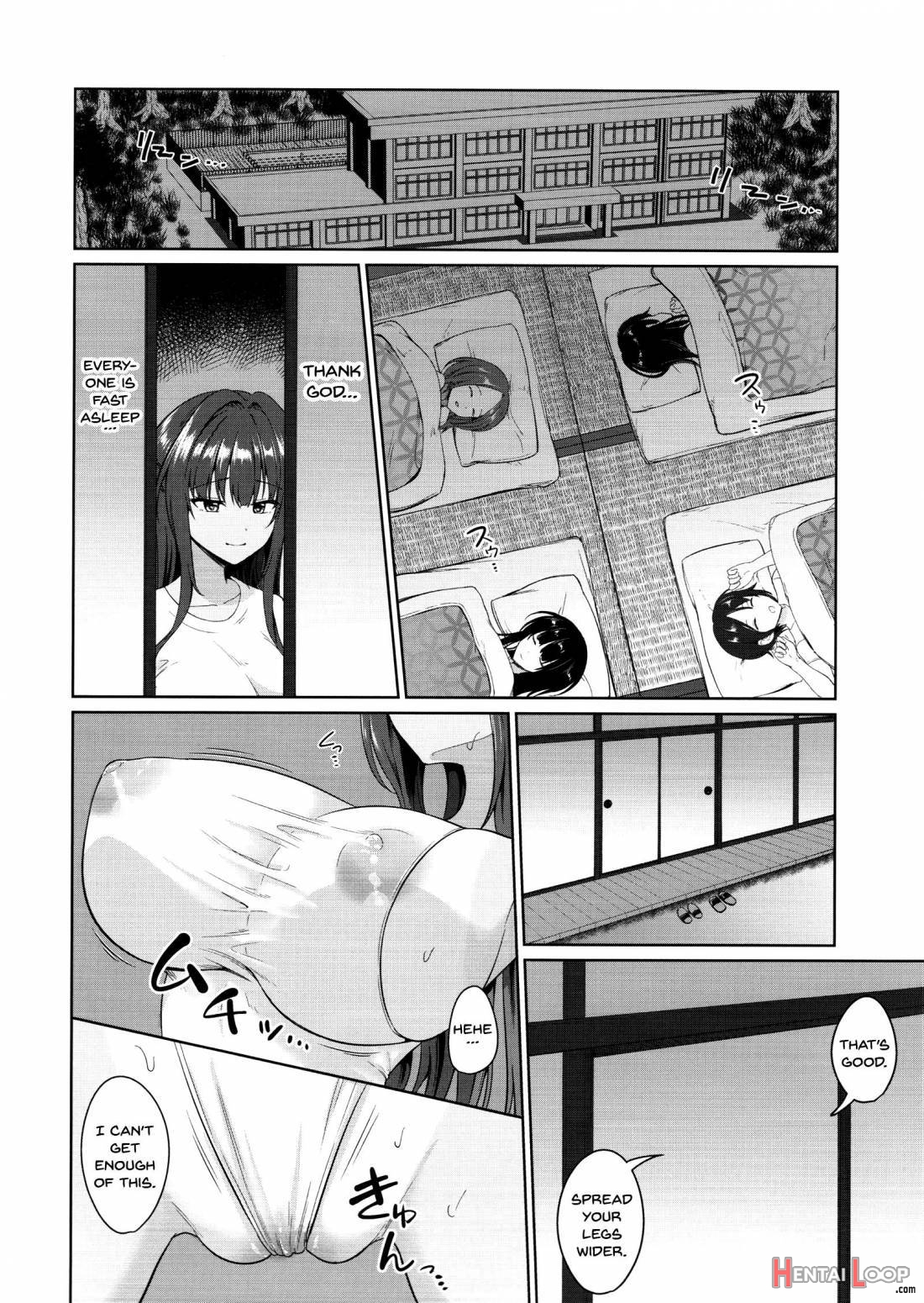 Suzuka Choukyou Kiroku 3 page 13