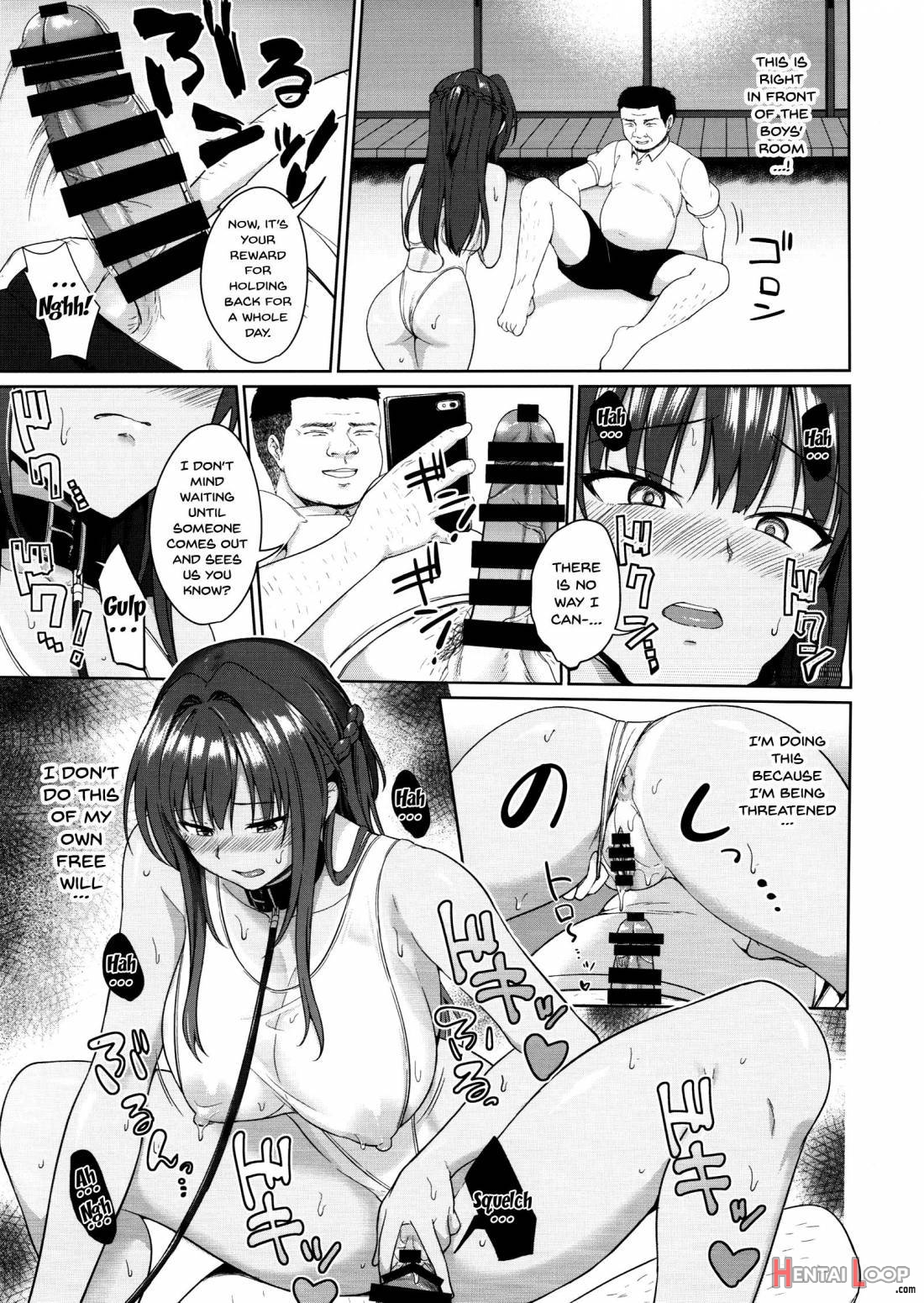Suzuka Choukyou Kiroku 3 page 18