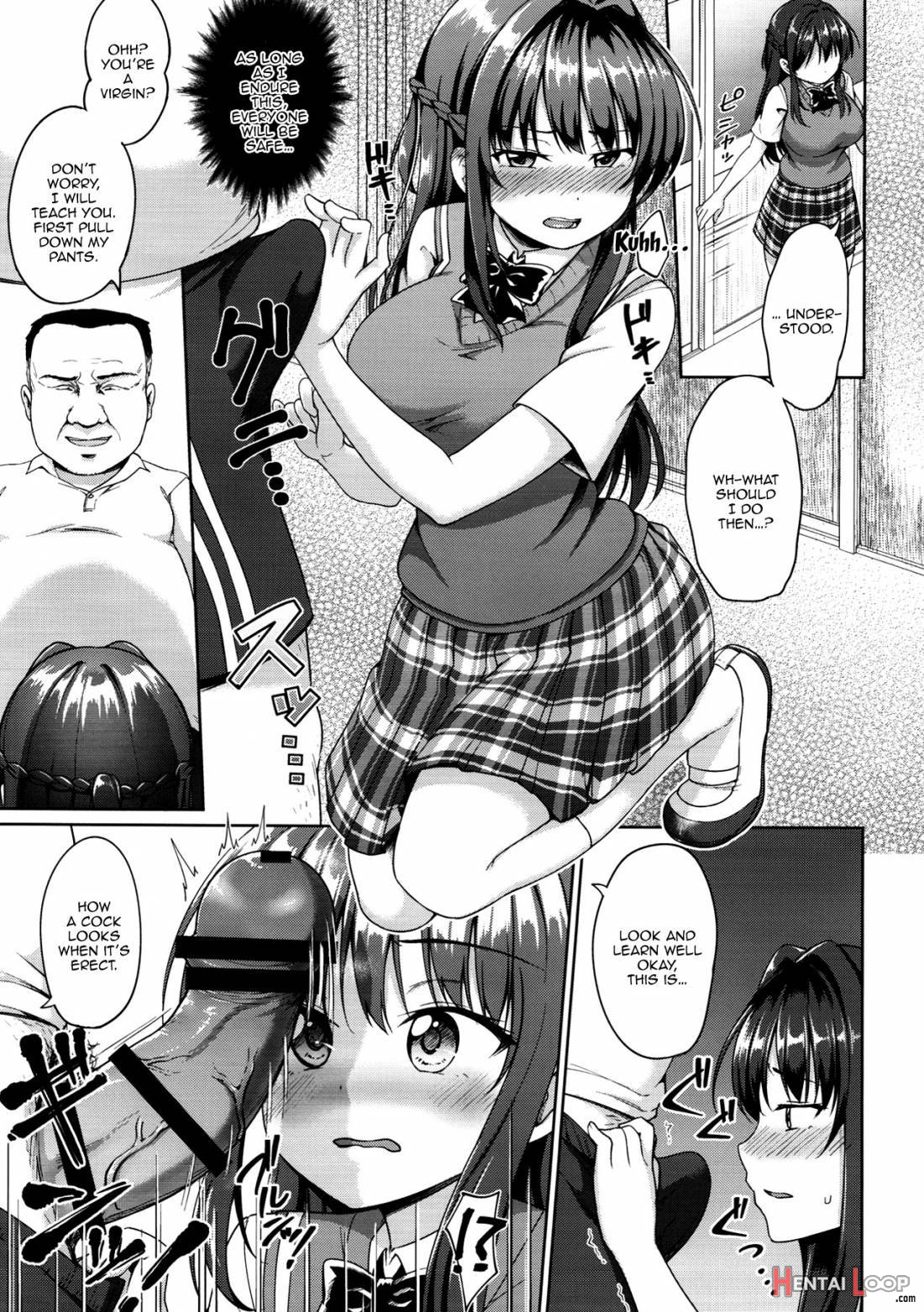 Suzuka Choukyou Kiroku page 12