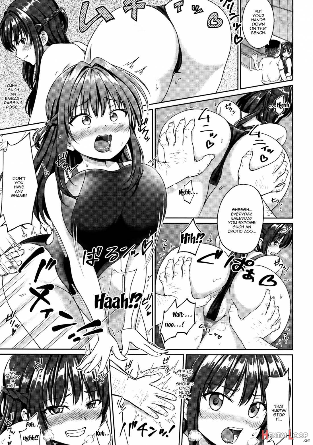 Suzuka Choukyou Kiroku page 18