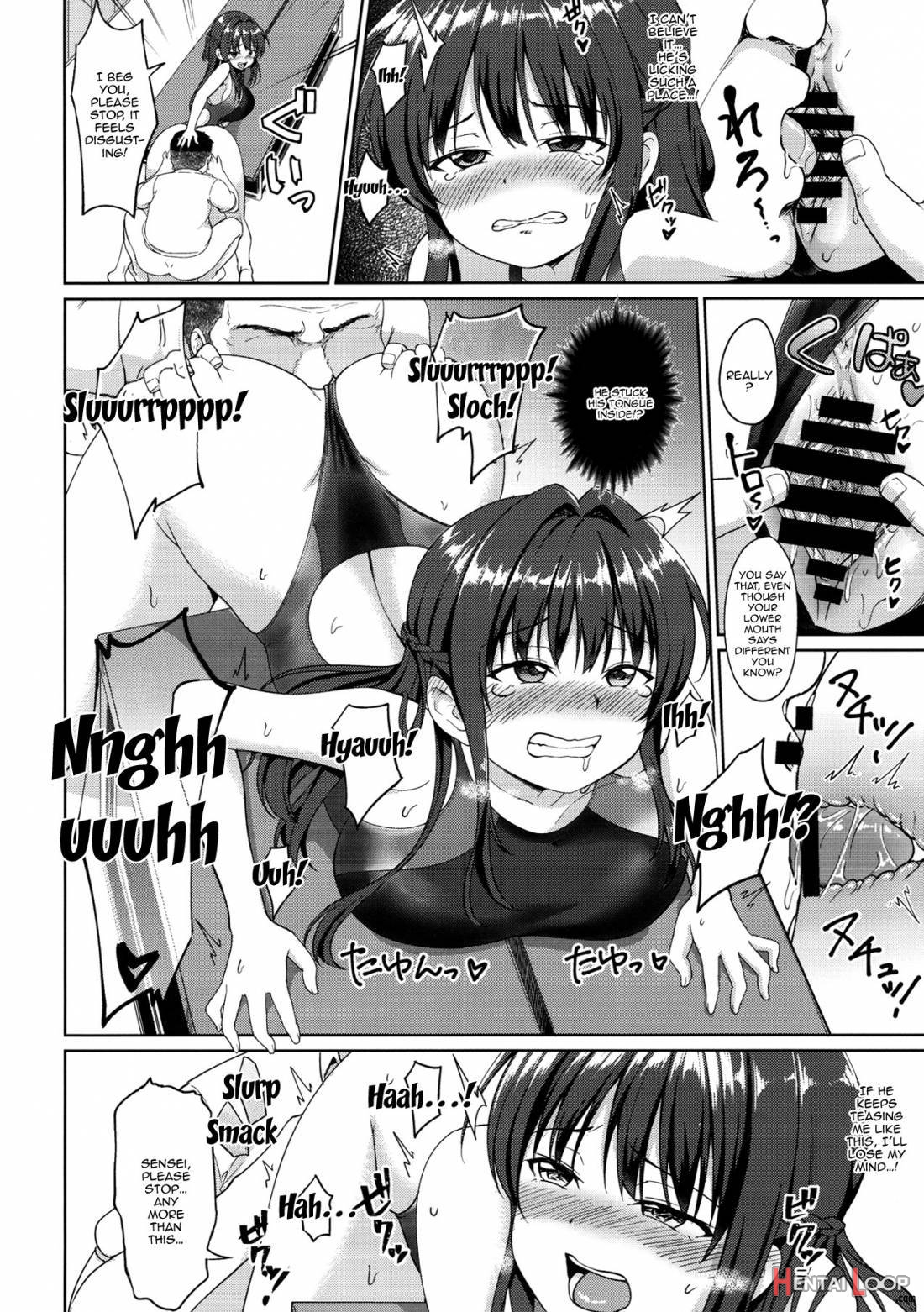 Suzuka Choukyou Kiroku page 21