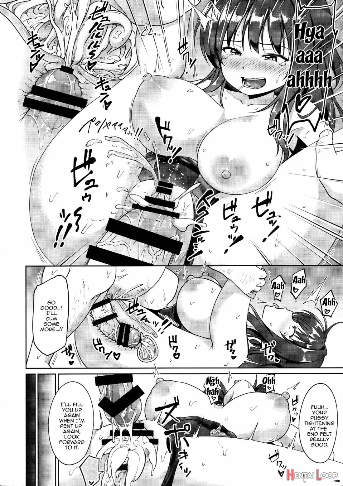 Suzuka Choukyou Kiroku page 31