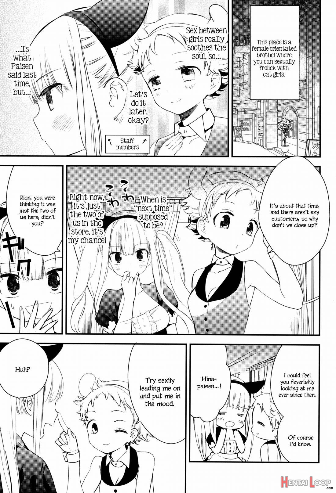 Tachi Masshigura 3 ~Neko Cafe Yuri Goudou III~ page 16