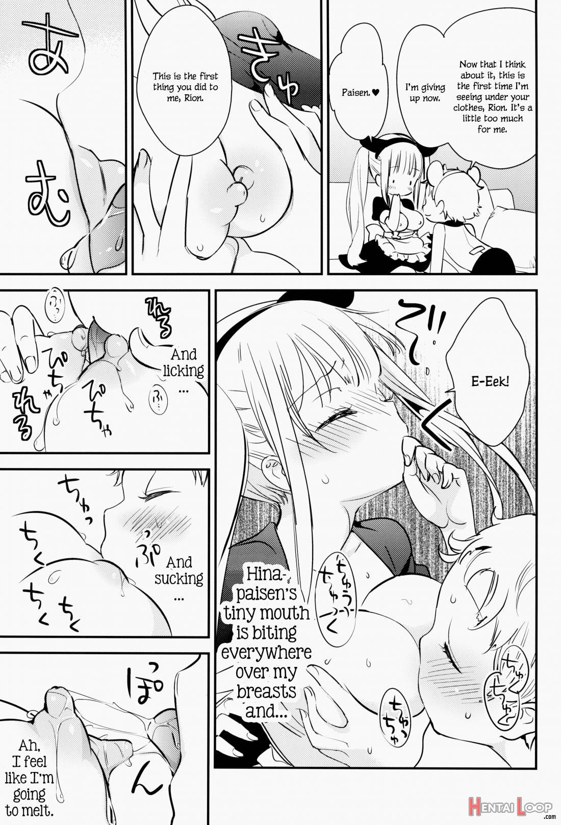 Tachi Masshigura 3 ~Neko Cafe Yuri Goudou III~ page 18