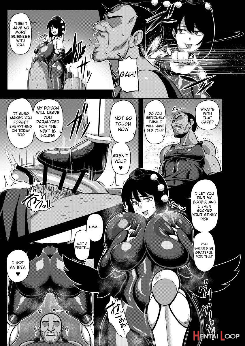 Taimanin Aya page 12