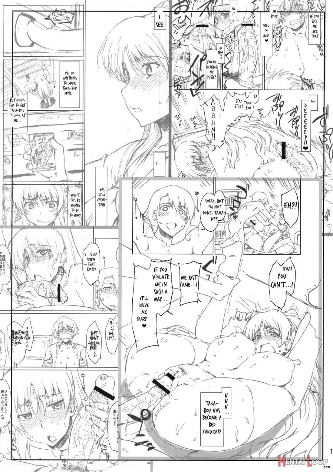 Tamabura page 16