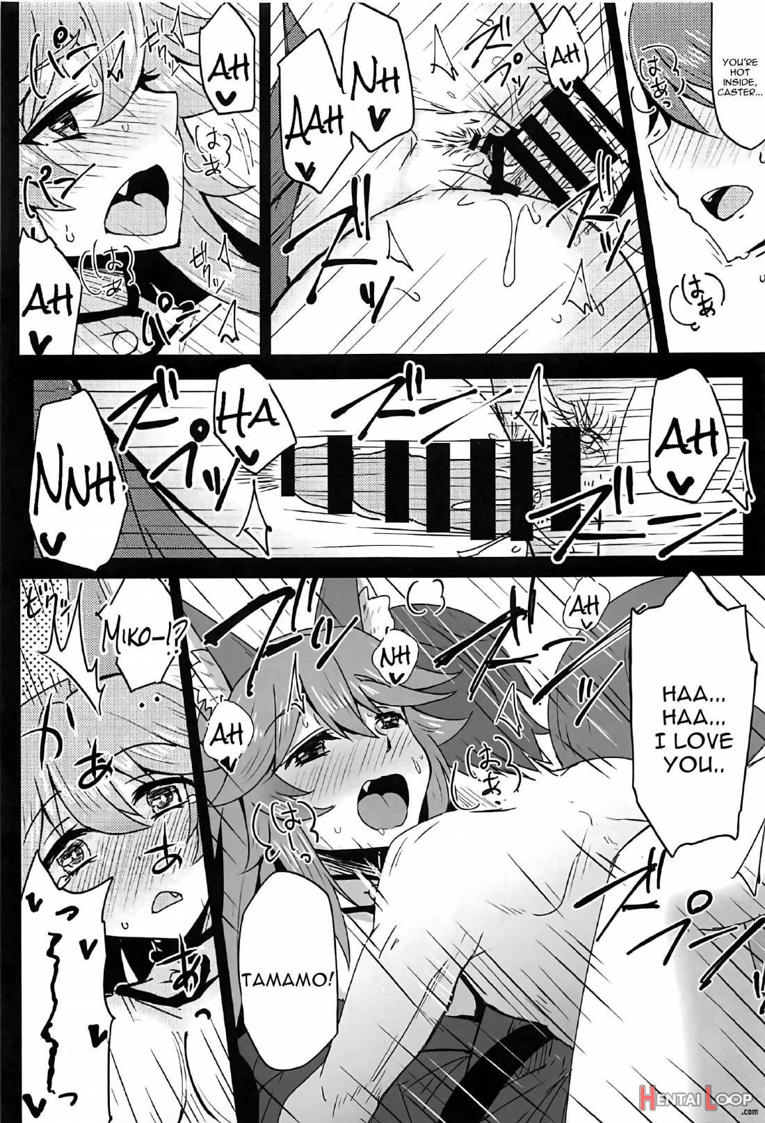 Tamamo to Love Love My Room! page 14