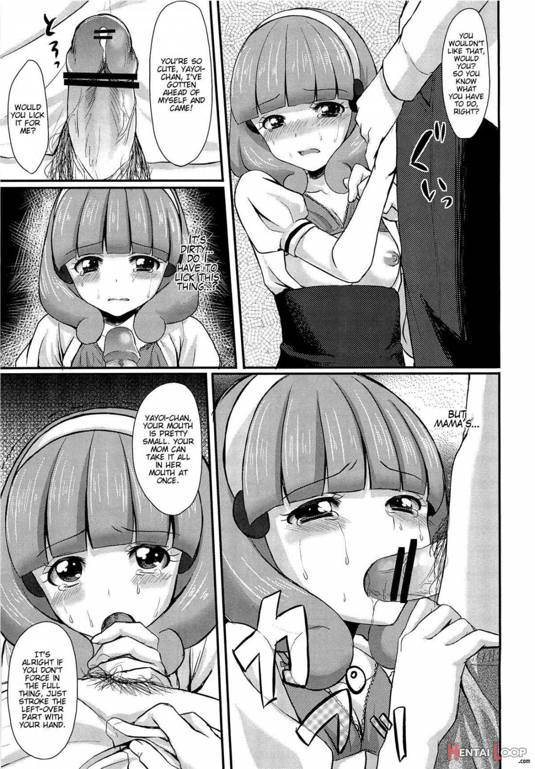 Tasukete Papa page 8