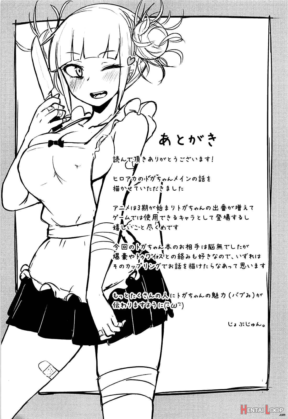 Toga Himiko no Chiuchiu Academia page 20