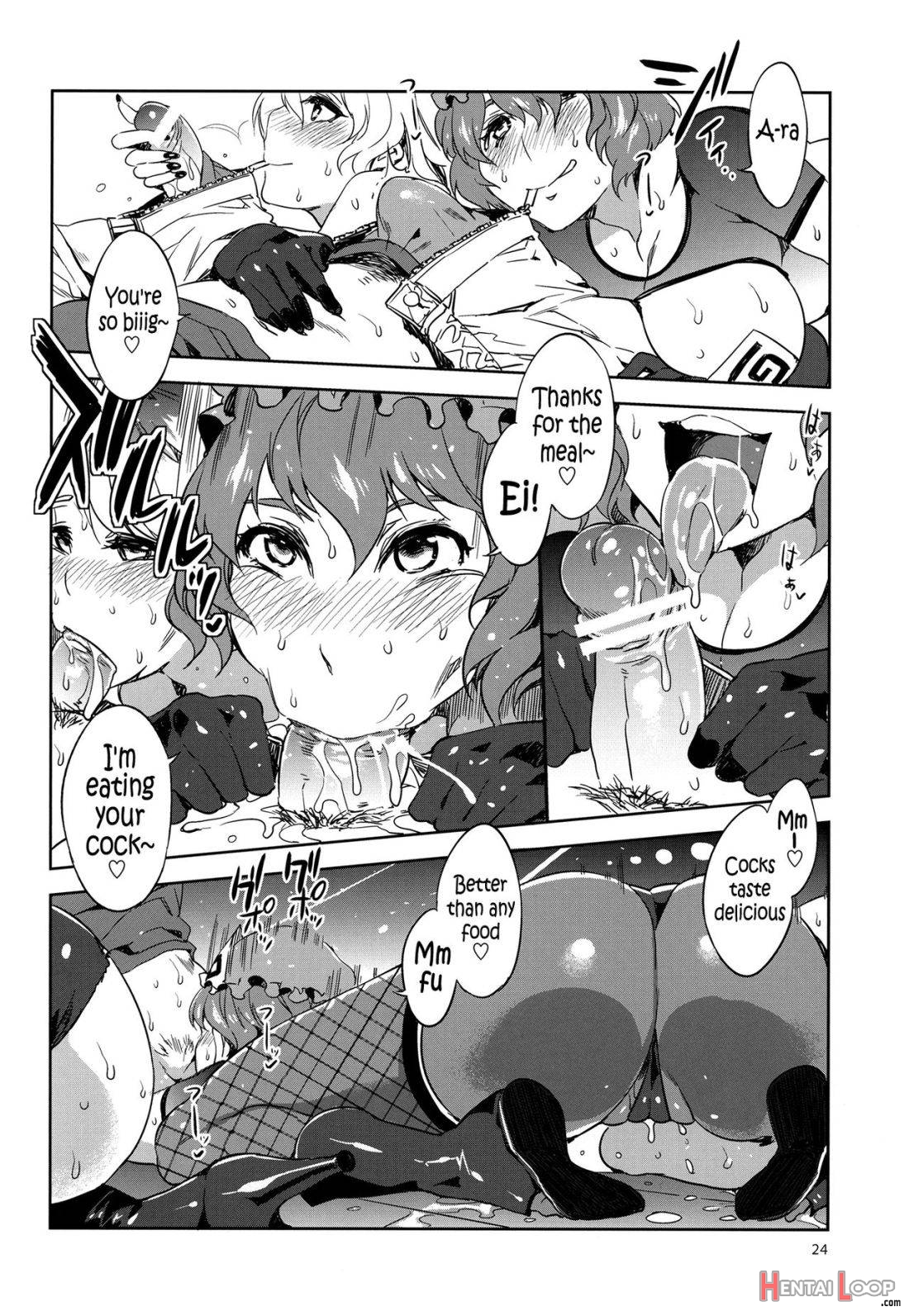 Touhou Gensou Houkai Ni page 19