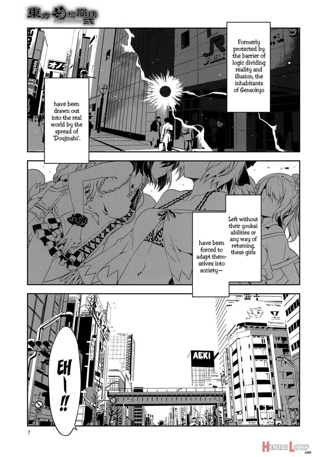 Touhou Gensou Houkai Ni page 3