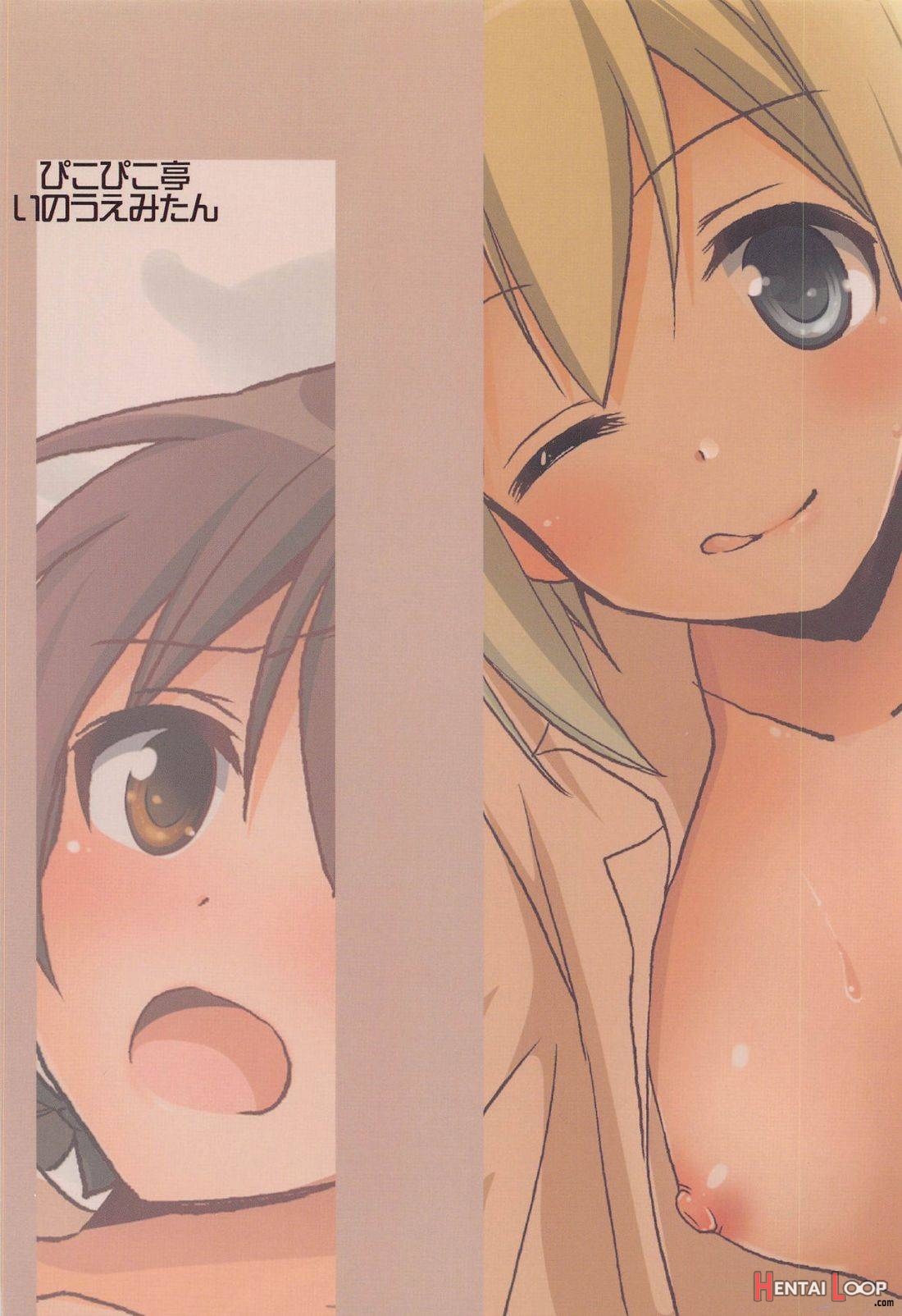 Trude ni H na Koto Shichatta page 26