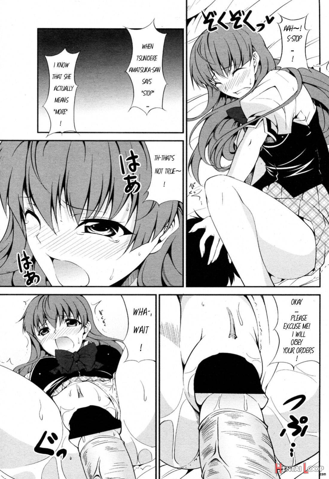 Tsundere-san to Otaku-chan page 11