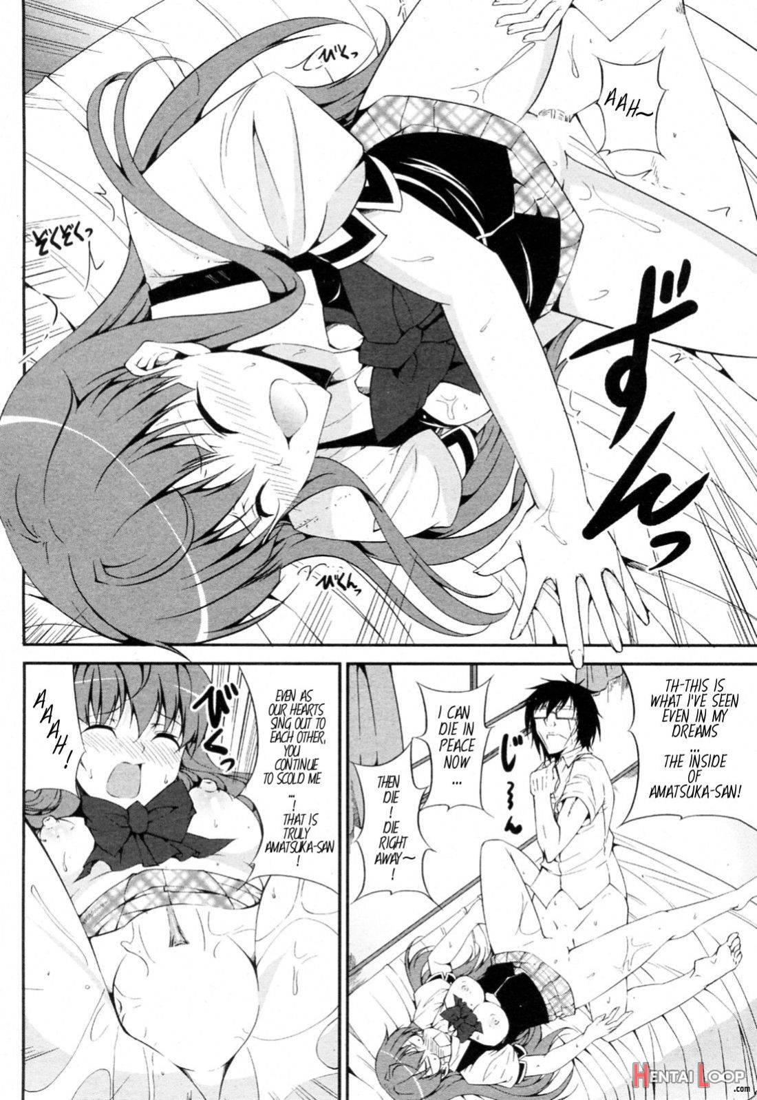 Tsundere-san to Otaku-chan page 12